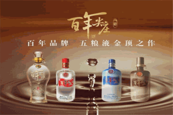 百年尖莊酒業(yè)加盟