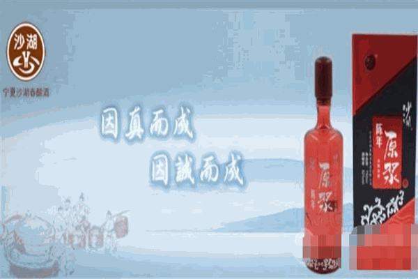 沙湖春酒加盟