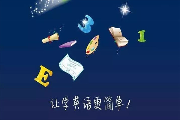 麥杰英語加盟