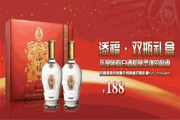 添福白酒加盟