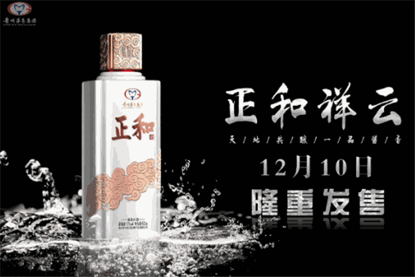 正和酒業(yè)加盟