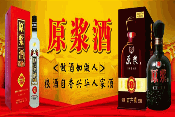 好運酒業(yè)加盟