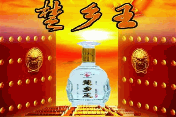 楚鄉(xiāng)酒加盟