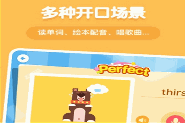 小象英語加盟