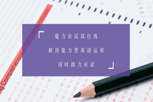 正奇國(guó)際少兒英語(yǔ)加盟