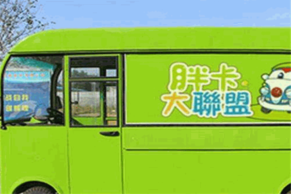 胖卡移動小吃車加盟