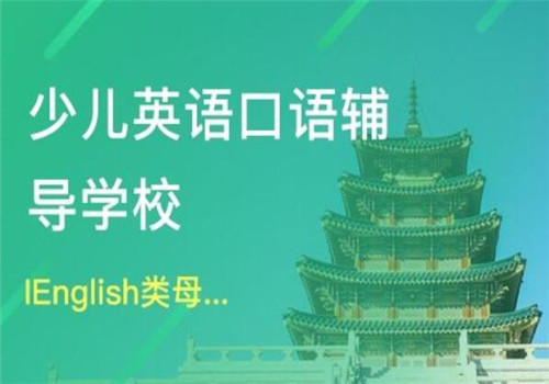 ienglish英語(yǔ)