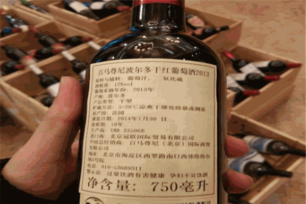 百馬尊尼酒業(yè)加盟