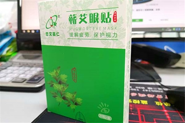 七禾艾草健康超市加盟