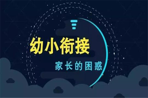 三學堂教育加盟