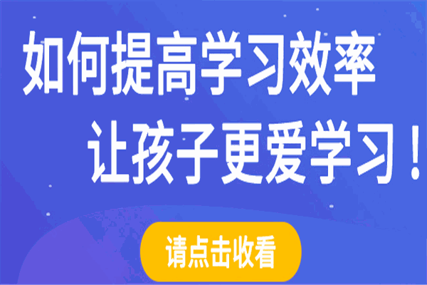 同桌100學習網(wǎng)加盟