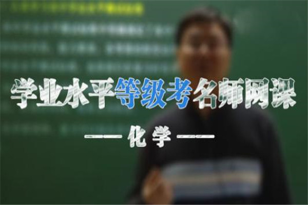 揚子教育加盟