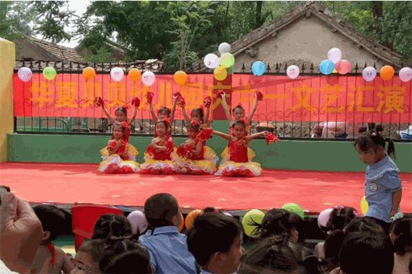 華夏貝貝幼兒園加盟