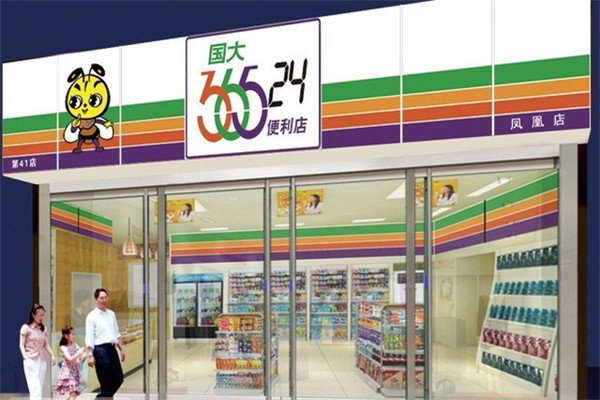 國大36524便利店