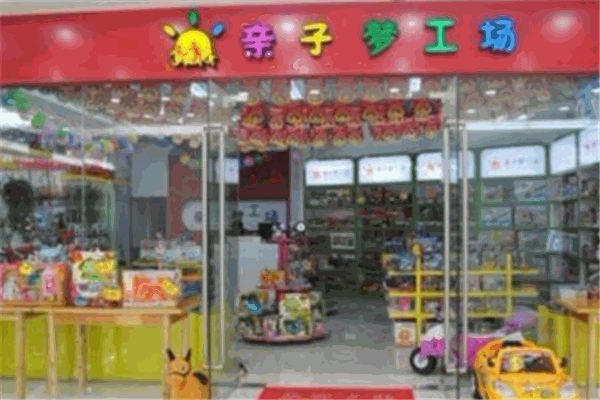 親子夢工場玩具加盟