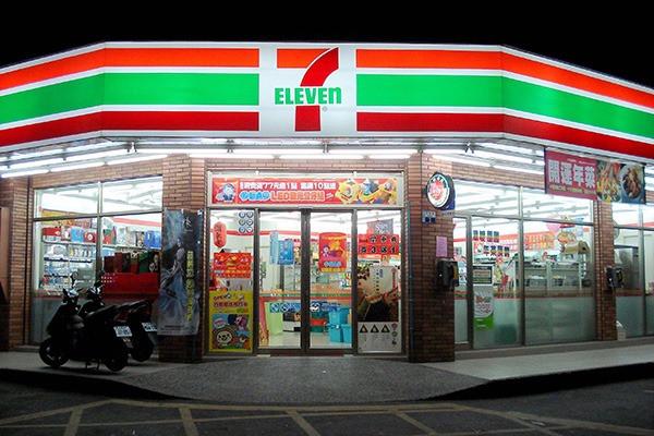 7-Eleven便利店