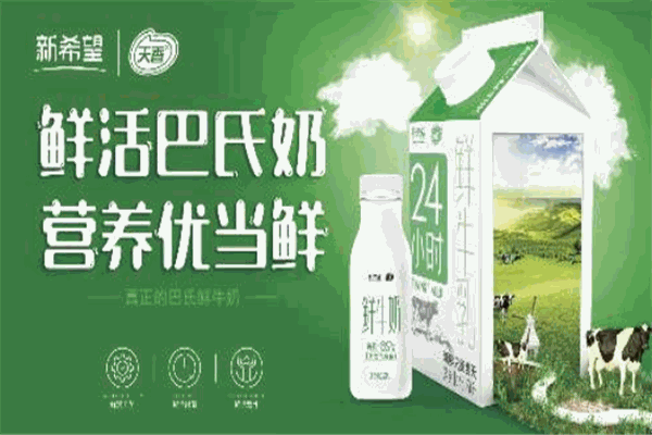 新天香乳業(yè)加盟