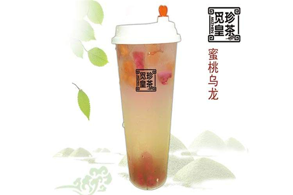 覓珍皇茶