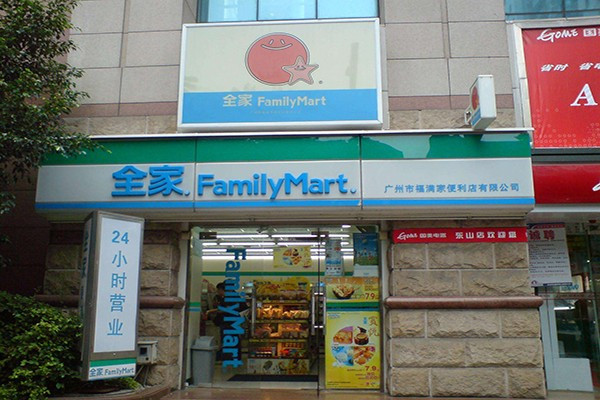 全家FamilyMart便利店