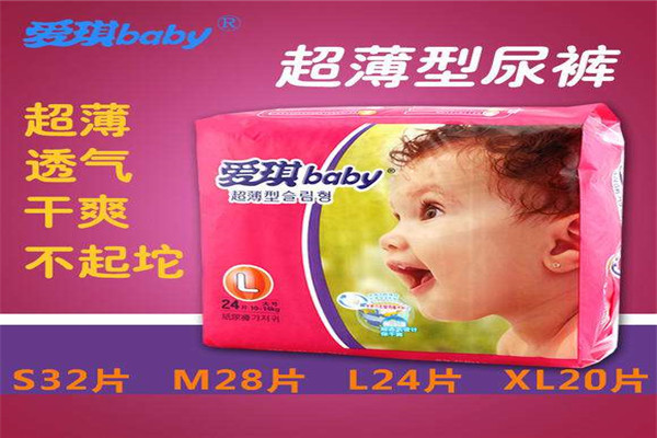 愛琪Baby紙尿褲加盟