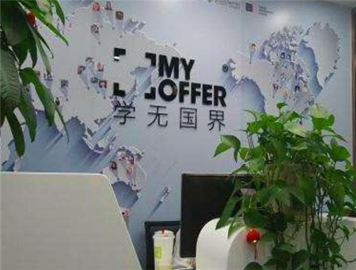 Myoffer學(xué)無國界加盟