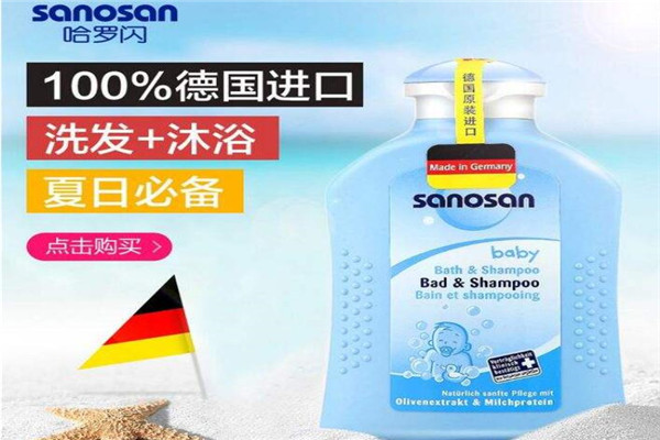 sanosan哈羅閃母嬰用品