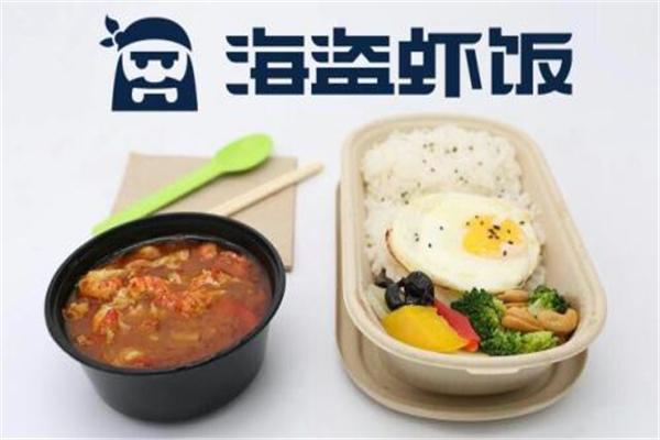 海盜蝦飯