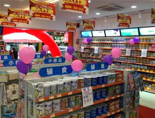 舒嬰屋母嬰店加盟