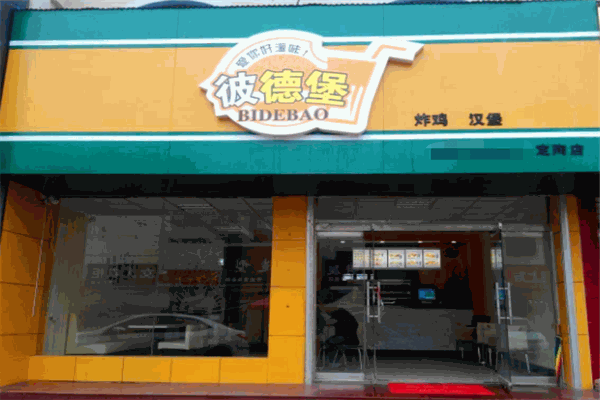 彼德堡漢堡店加盟