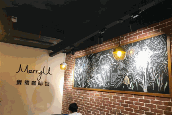 MarryU愛(ài)情咖啡館加盟