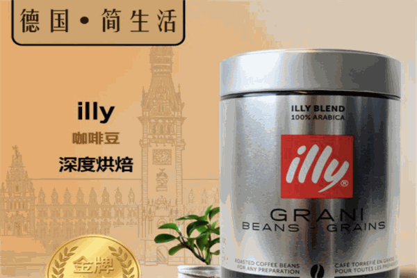 illy意利咖啡加盟