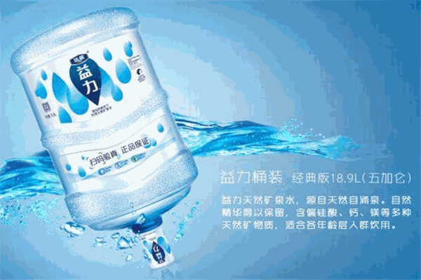 益力礦泉水加盟