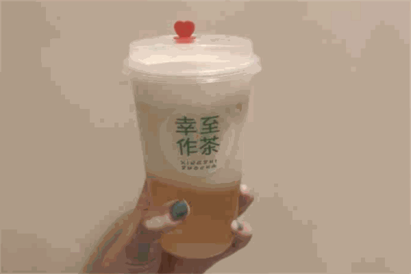 幸至作茶加盟