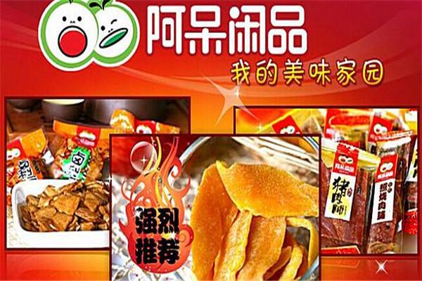 阿呆閑品加盟