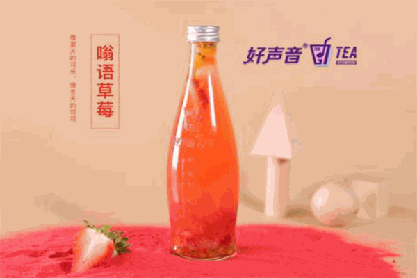 好聲音Tea加盟