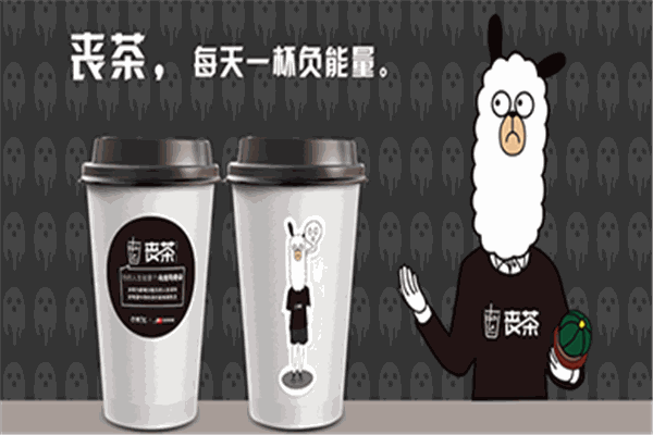 OrzTea喪茶加盟