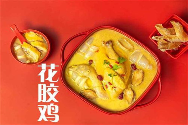 金鳳鼎養(yǎng)生花膠雞加盟