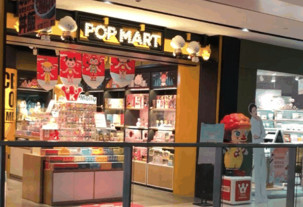 pop mart