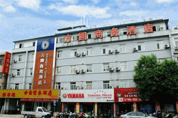 方圓大酒店加盟