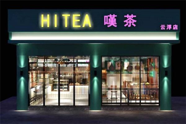 HiTea嘆茶加盟