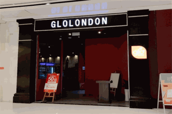 gloLondon加盟