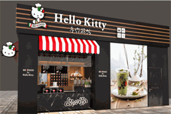 hellokitty手作茶加盟