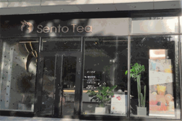 SentoTea加盟