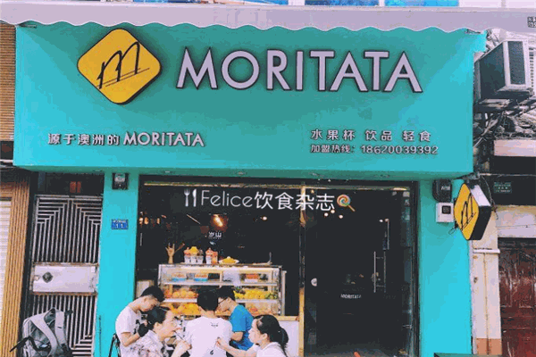 MORITATA莫芮塔塔加盟