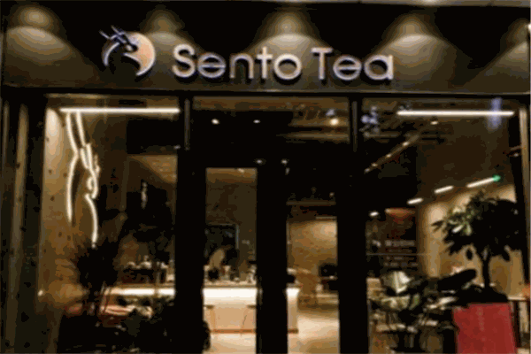 SentoTea加盟