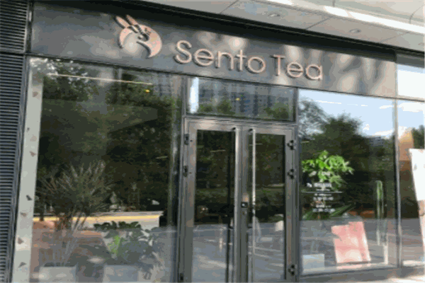 SentoTea加盟