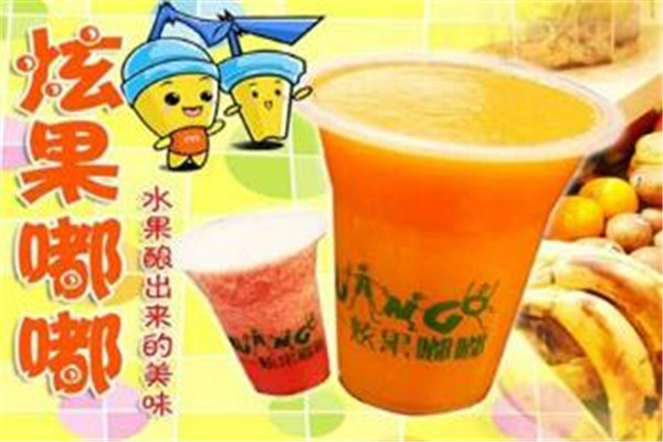 炫樂嘟嘟飲品加盟