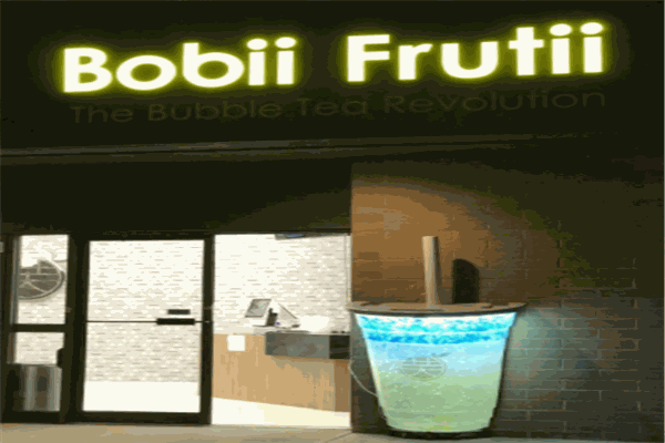 bobii frutii芙緹加盟