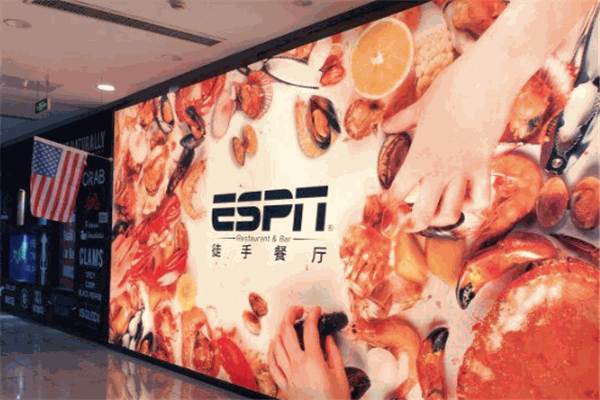 ESPN徒手餐廳加盟