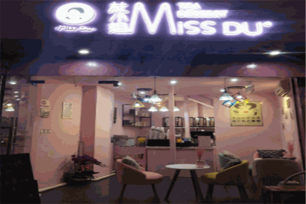 MissDu茶飲加盟